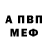 Метадон methadone Naomi Purple