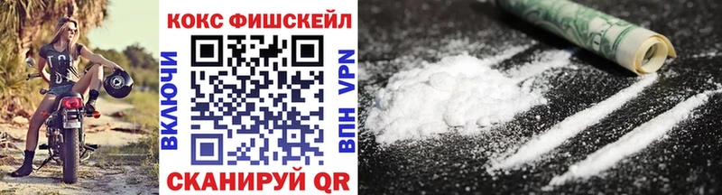 цена наркотик  Салехард  нарко площадка Telegram  COCAIN VHQ  ОМГ ОМГ  