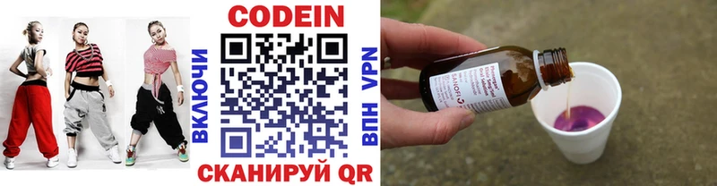 Codein Purple Drank  Салехард 