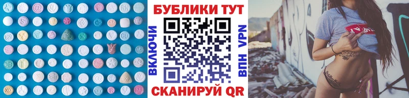 Экстази ешки  где найти   Салехард 