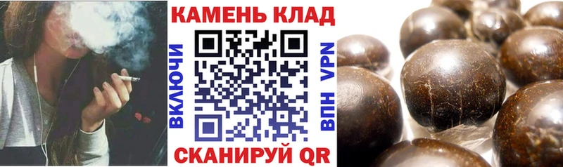 ГАШИШ индика сатива  купить наркотики цена  Салехард 