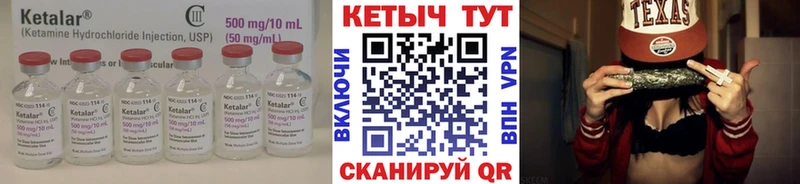даркнет сайт Салехард КЕТАМИН ketamine