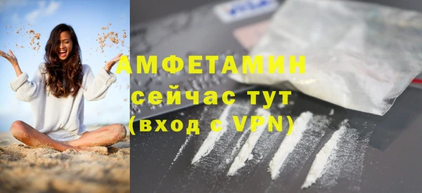 мефедрон Вязьма