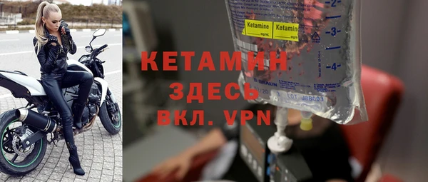 мефедрон Вязники