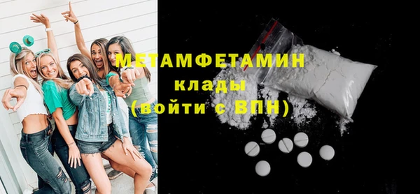 а пвп мука Вяземский