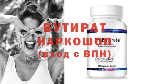 мефедрон Вязьма