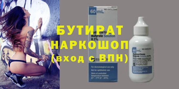 мефедрон Вязьма