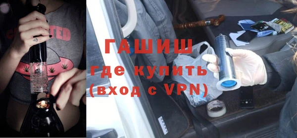 мефедрон Вязьма
