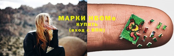мефедрон Вязники