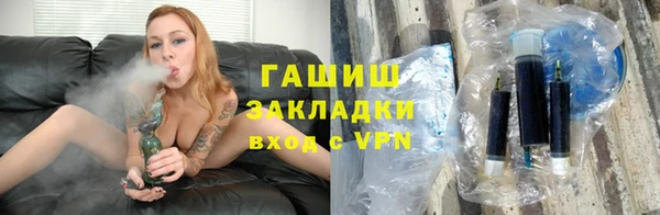 а пвп мука Вяземский