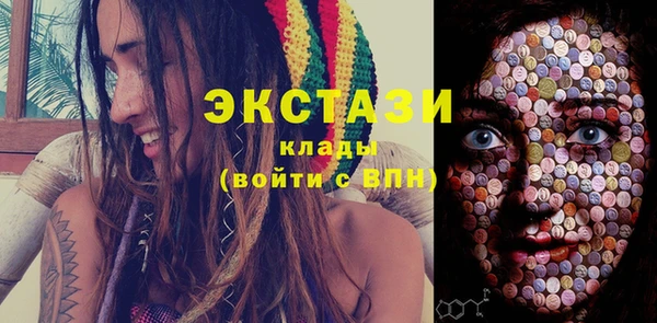 мефедрон Вязьма