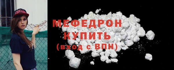 а пвп мука Вяземский