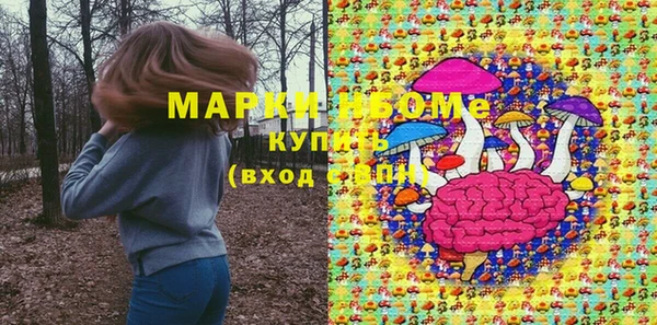 мефедрон Вязьма