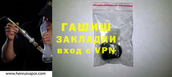 мефедрон Вязники