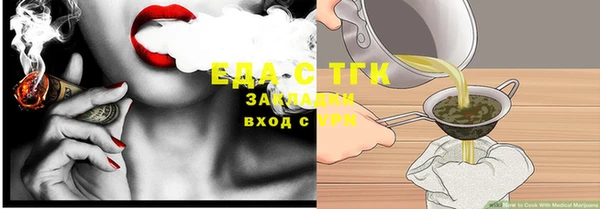 мефедрон Вязники