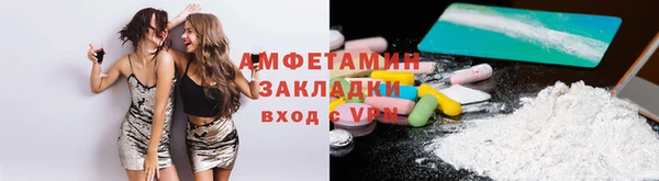 мефедрон Вязники