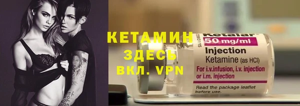 мефедрон Вязьма
