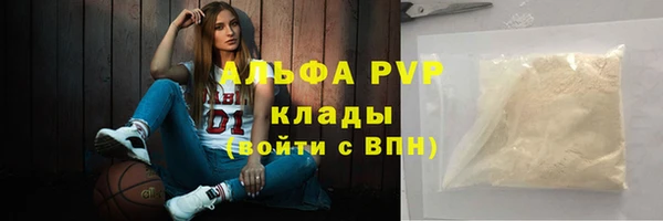 а пвп мука Вяземский