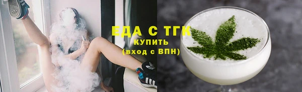 мефедрон Вязники