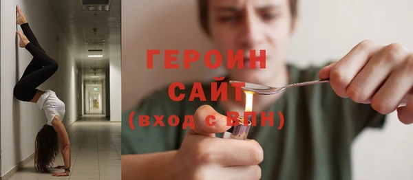мефедрон Вязники