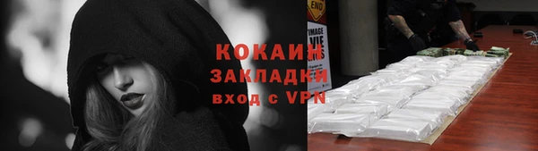 мефедрон Вязьма