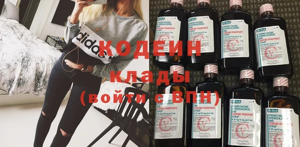 мефедрон Вязьма