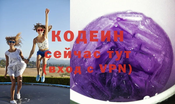 мефедрон Вязники