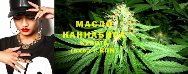 мефедрон Вязьма