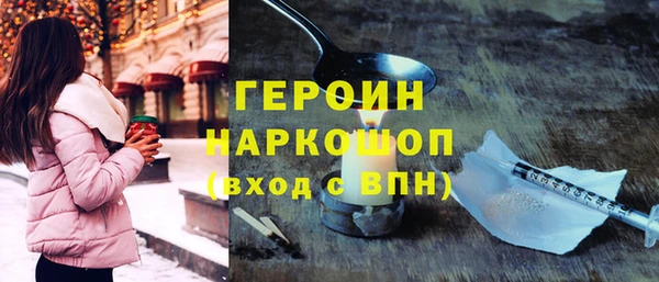 мефедрон Вязьма