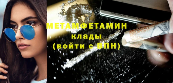 а пвп мука Вяземский
