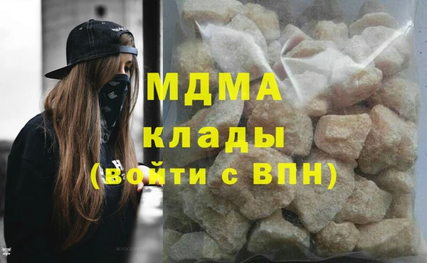 мефедрон Вязники