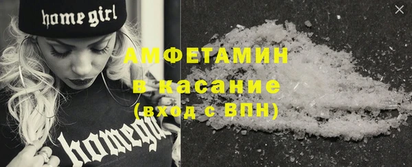 а пвп мука Вяземский