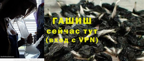 мефедрон Вязьма
