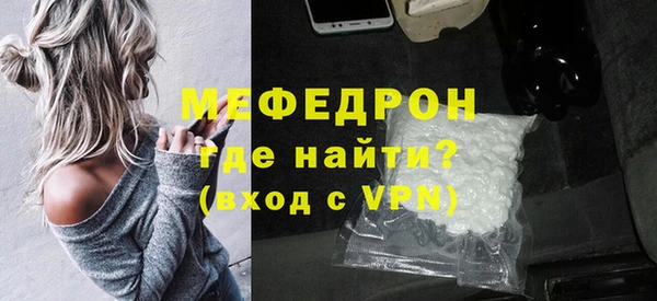 мефедрон Вязники
