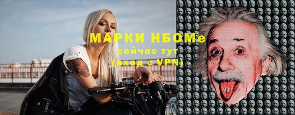 мефедрон Вязьма