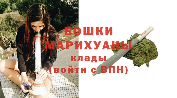 мефедрон Вязники