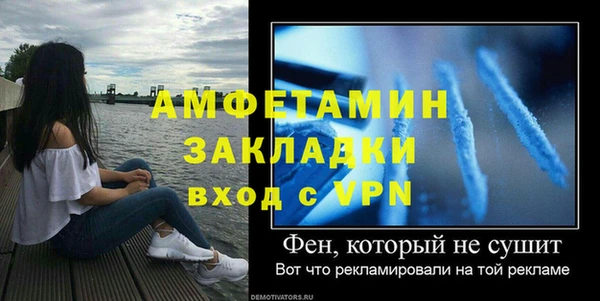 мефедрон Вязьма
