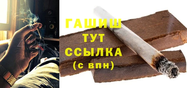 мефедрон Вязники