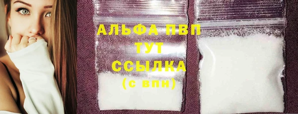 мефедрон Вязьма