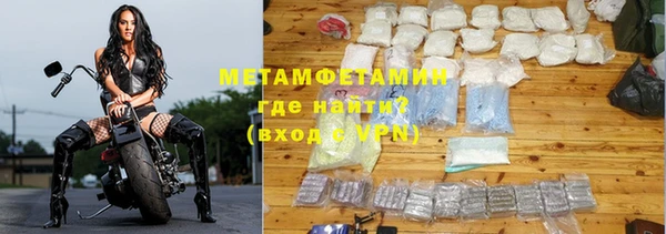 мефедрон Вязники
