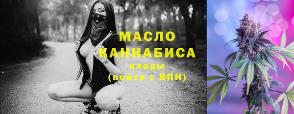 мефедрон Вязьма