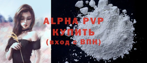 а пвп мука Вяземский