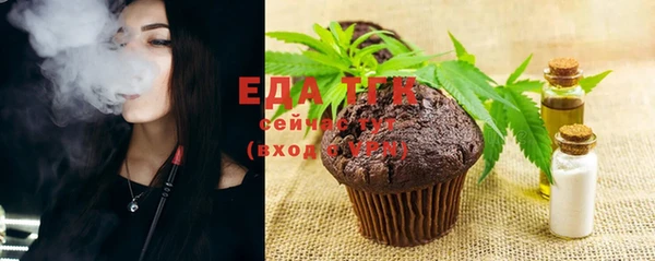 а пвп мука Вяземский