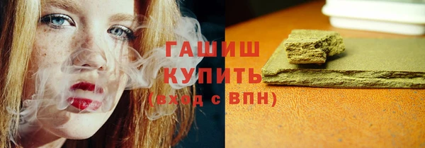 мефедрон Вязники
