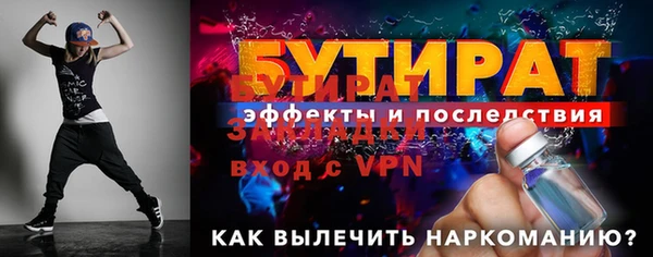 а пвп мука Вяземский