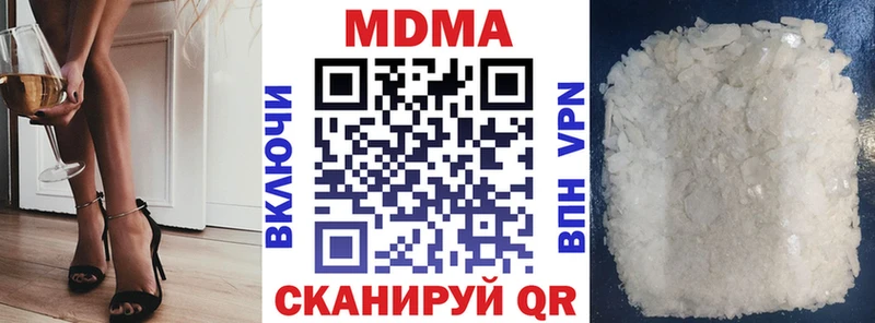 МДМА crystal  Салехард 