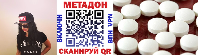 Метадон мёд  Салехард 