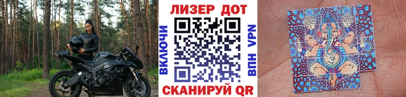 магазин    Салехард  Марки NBOMe 1500мкг 